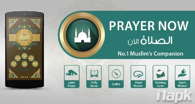 Download Prayer Now : Azan Prayer Times Premium apk